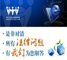 武汉企业法律纠纷问题就找武汉智品堂法律咨询服务