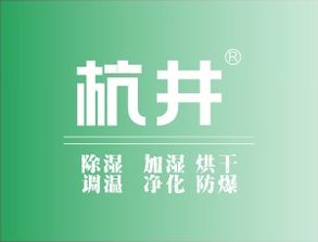 如何选择合适的除湿机？井泉环保专业型号推荐
