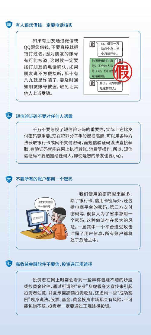 产品及服务信息查询与信息咨询服务 助力企业高效决策与客户满意度提升